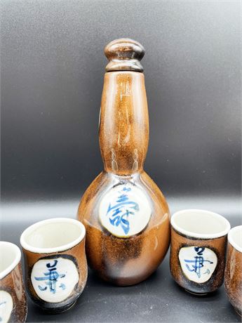 Vintage Sake Bottle & Cups