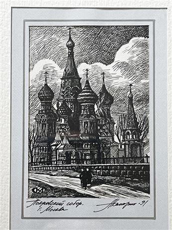 Russian Signed Print