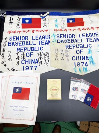 Chinese Little League Collectibles